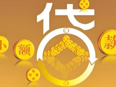 上海短借应急