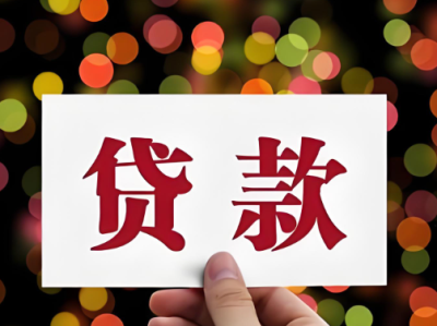 上海急用钱空放