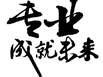 上海借钱公司